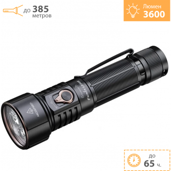 Фонарь FENIX LD36R черный Фонарь FENIX LD36R черный