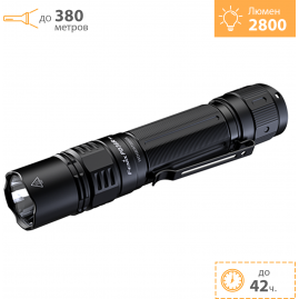 Тактический фонарь FENIX PD36R PRO + Подарок Тактический фонарь FENIX PD36R PRO + Подарок